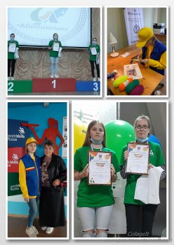 VII Национальный чемпионат «Абилимпикс» 