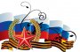 Месячника оборонно-массовой работы  и военно-патриотического воспитания 