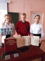 "Не меркнет свет геройских звёзд"
