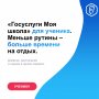 Дневник остался дома? Больше это не проблема