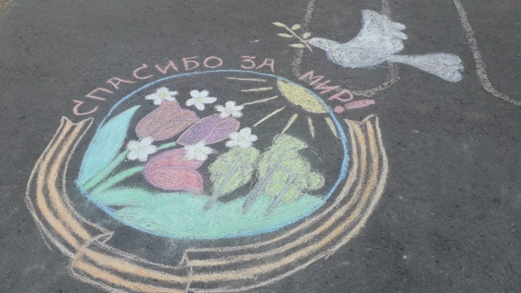 мел.jpeg