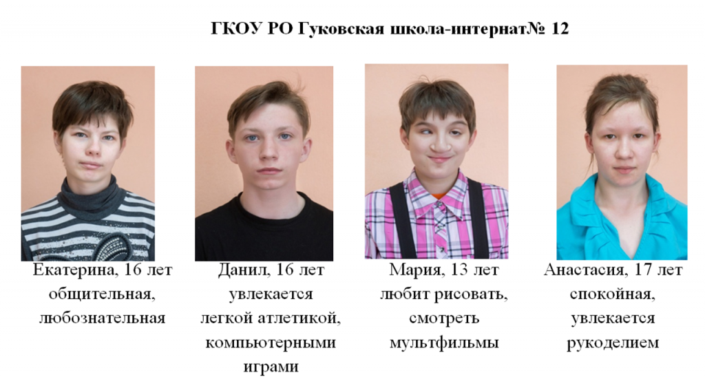 Рисунок1.png