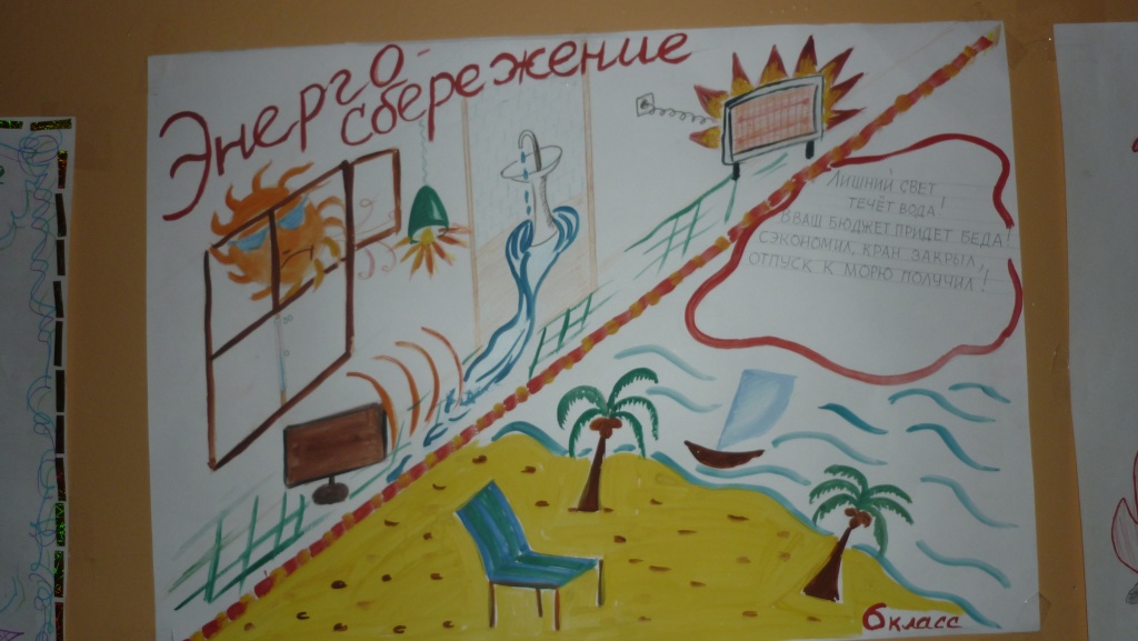 P1050742.JPG