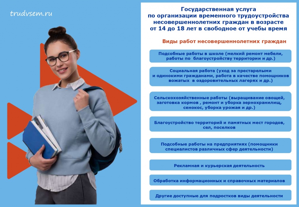 12.05.2023_Приложение_page-0001.jpg