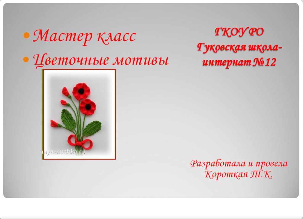 Рисунок1.png