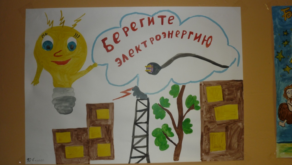 P1050737.JPG