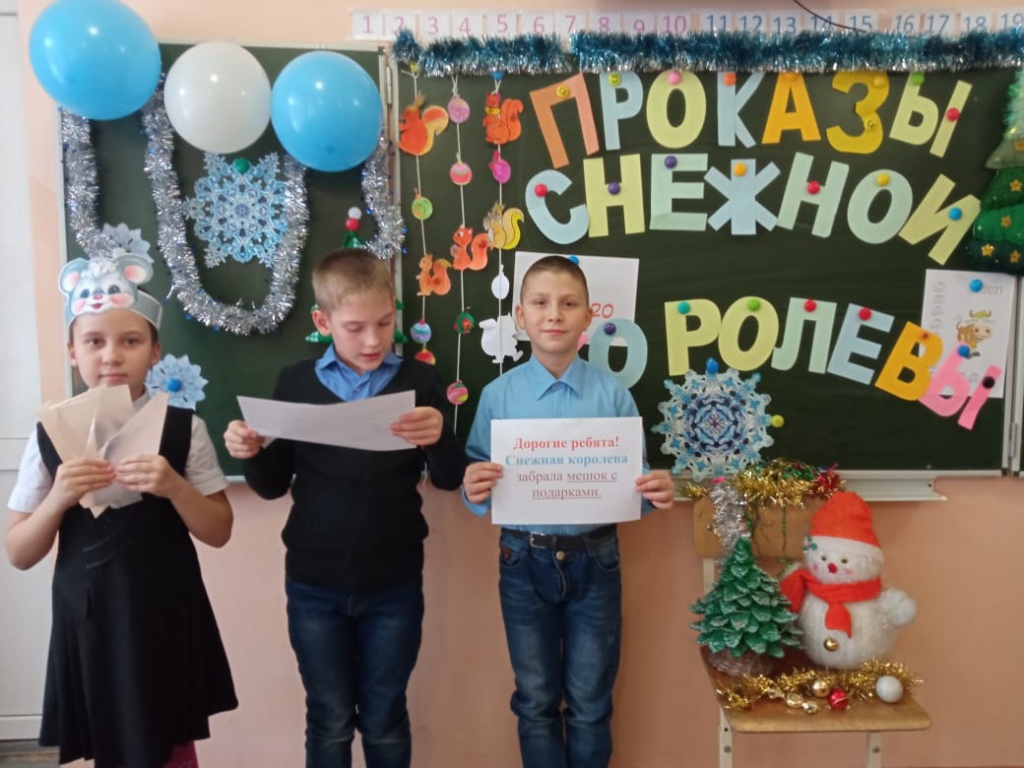 снег.jpeg