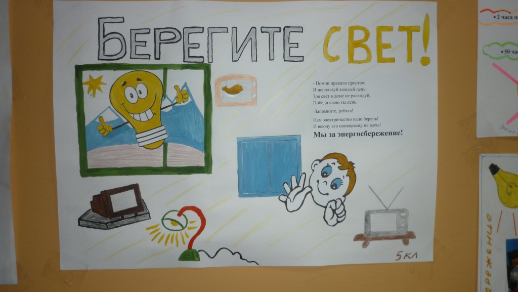 P1050741.JPG