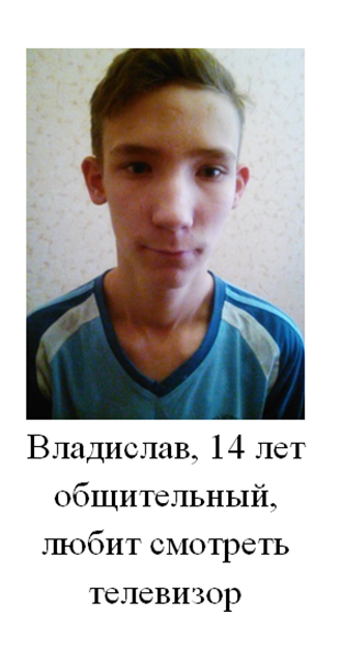 Рисунок3.png