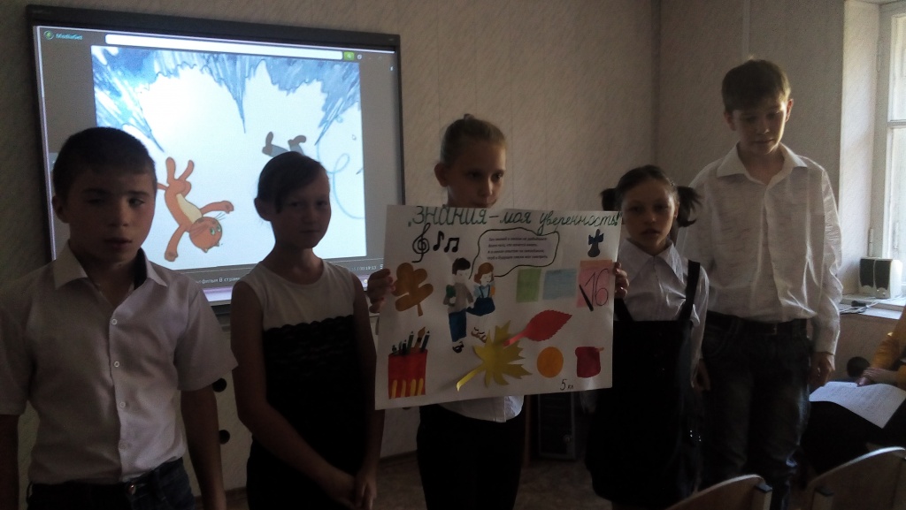 16 сенября.jpg