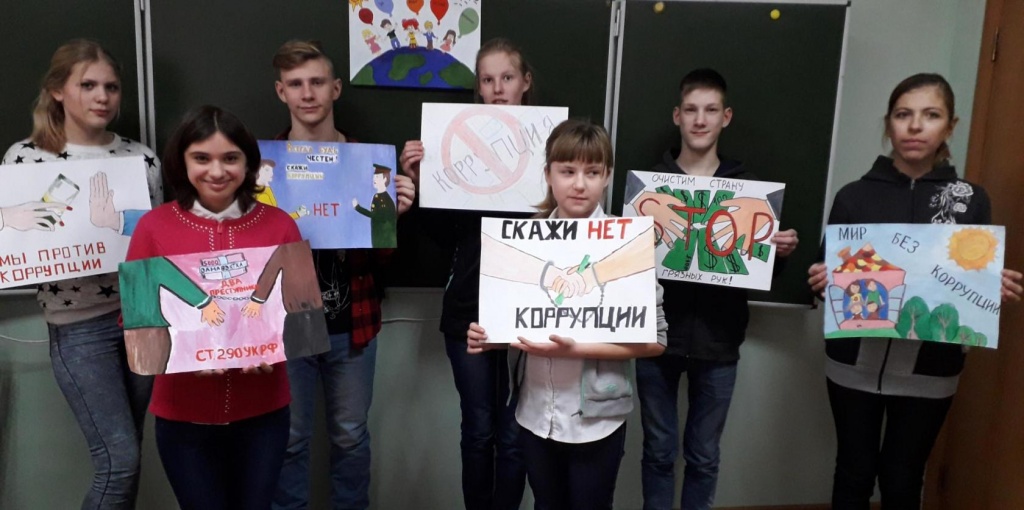 антикоррупция.jpg антикоррупция.jpg