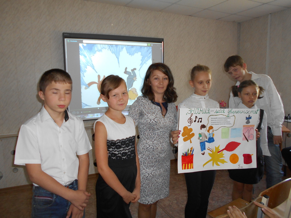 16 сент.4.JPG