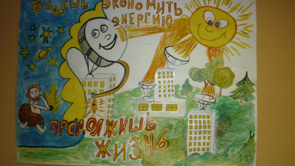 P1050736.JPG