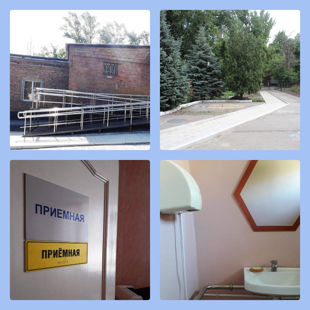 фото доступной среды 2.jpg