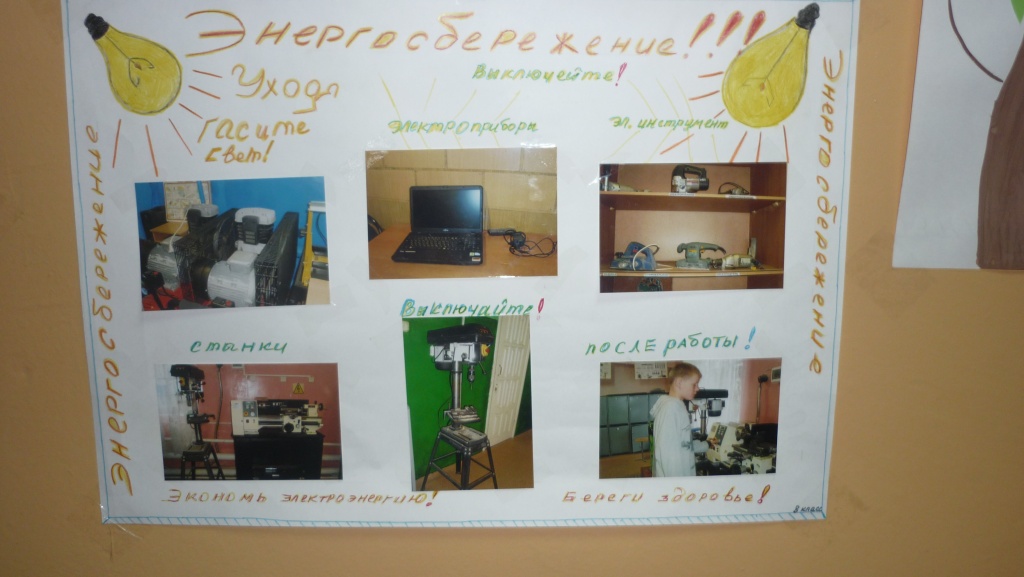 P1050740.JPG