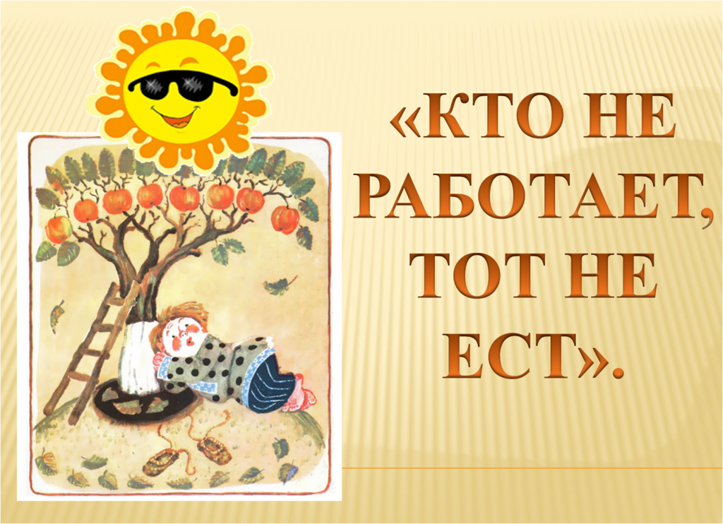 Рисунок1.png